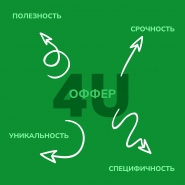 Баннер
