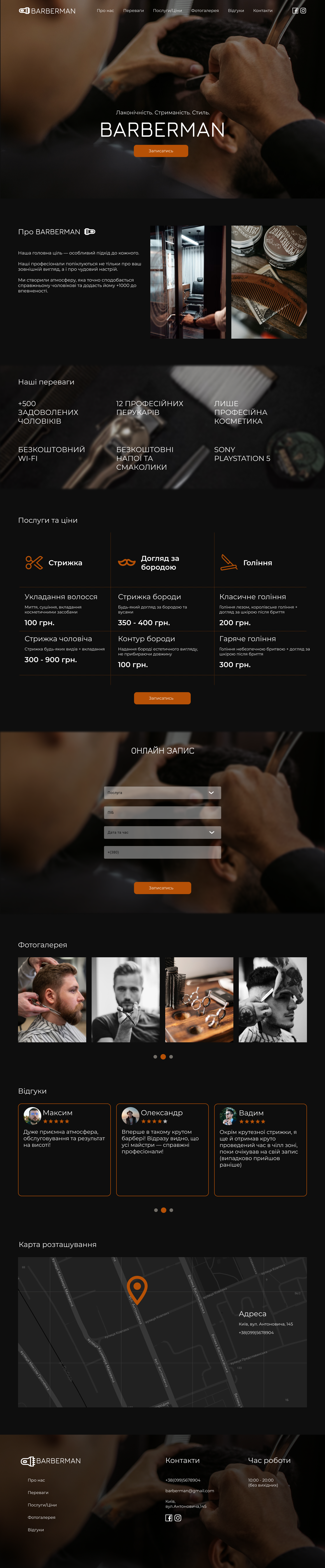 Landing page