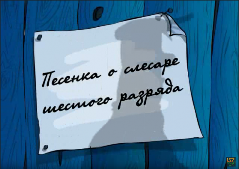 анимация, муз. клип, режиссура