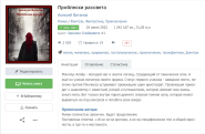 Собственная книга на АТ