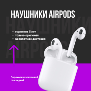 Креатив в интернет-магазин