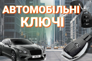 Приклад