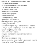 Вірш