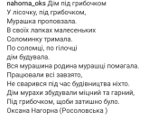 Вірш