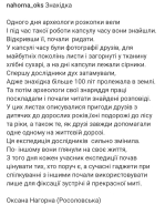 Вірш