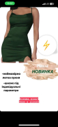 макеты