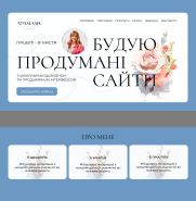 сайт.jpg