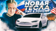 Превью для канала