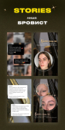Stories для Инстаграм | Бровист