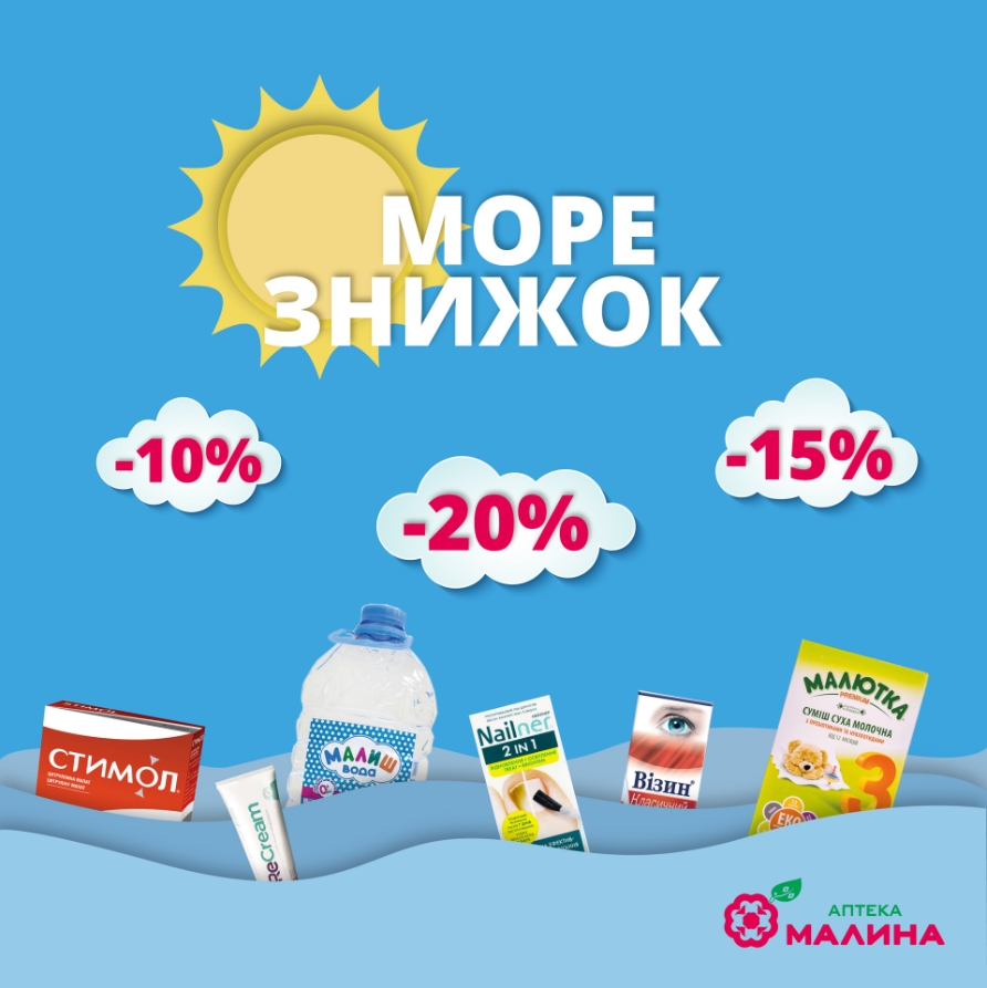 Банери СММ