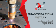 Зовнішня реклама