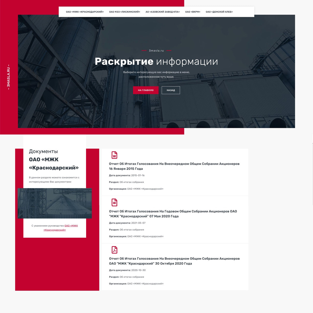 Laravel