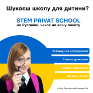Банер для Інстаграм