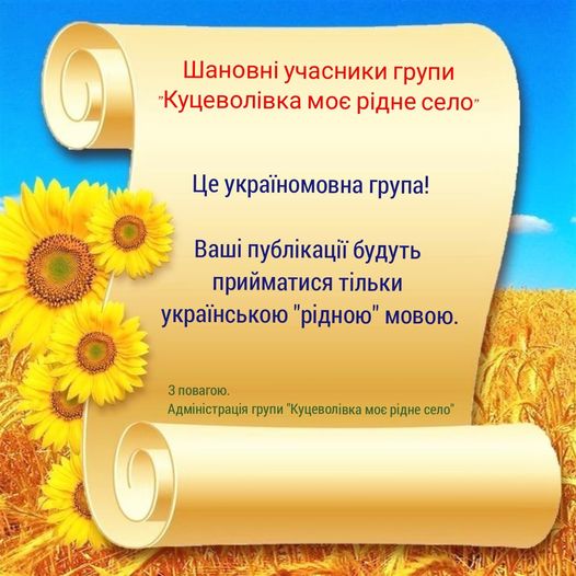 оголошення