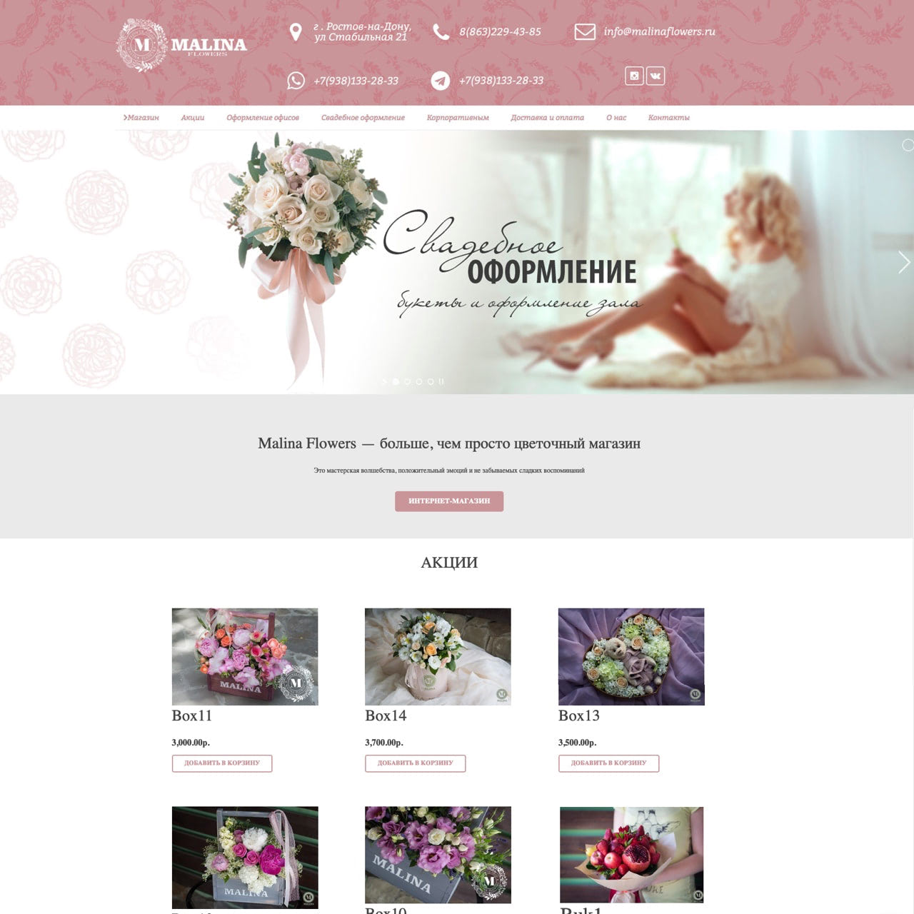 Wordpress