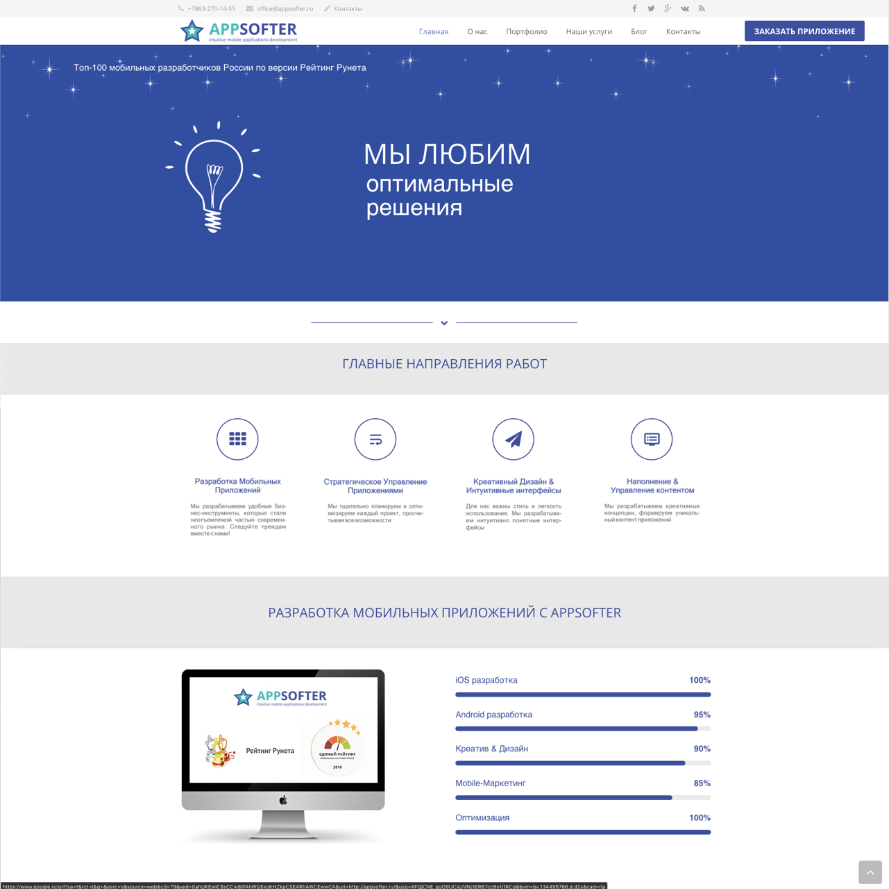 Wordpress