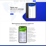 PWA ModX