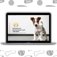 "VIP-DOG"