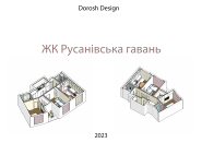 Креслення ЖК Русанівська Гавань
