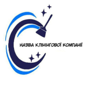 Клінінгової компанії 