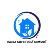 Клінінгової компанії 