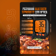 Инстаграм сторис