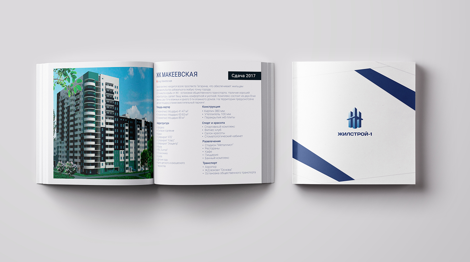 catalog design