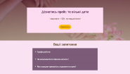 2792428.ailiorro.web.hosting-test.net (8).png