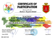 08 Andrei Kapeleshchuk.jpg