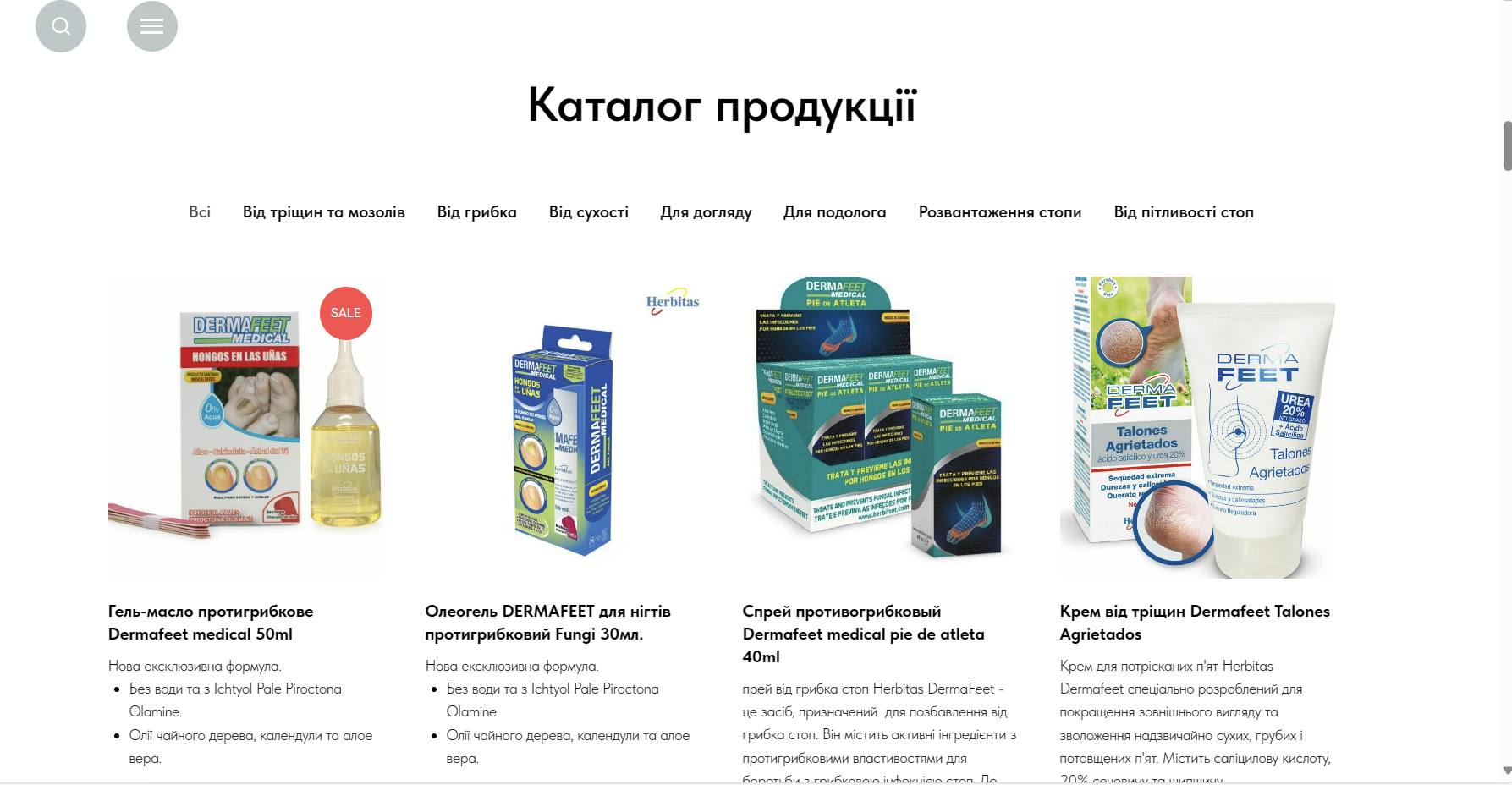 интернет магазин на Tilda