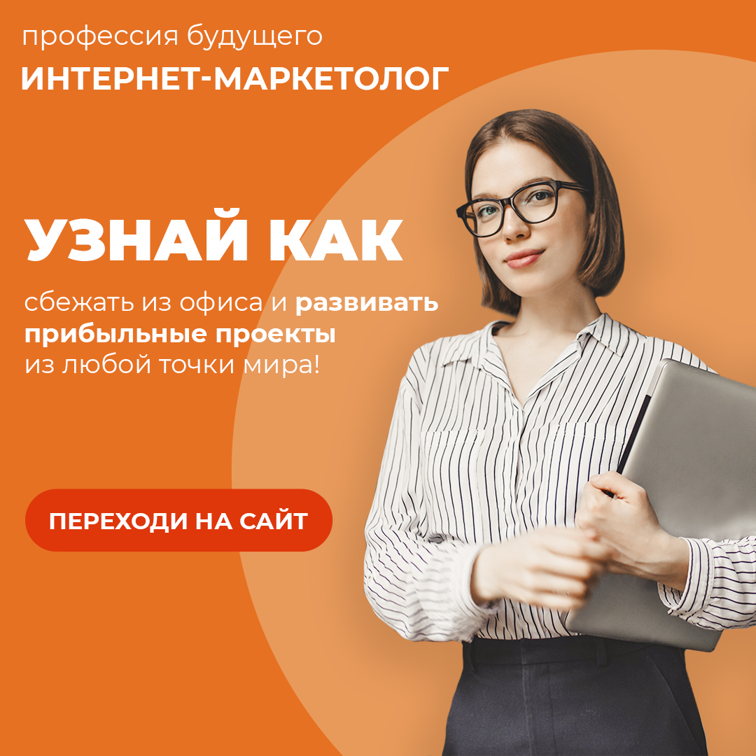 баннер в Photoshop