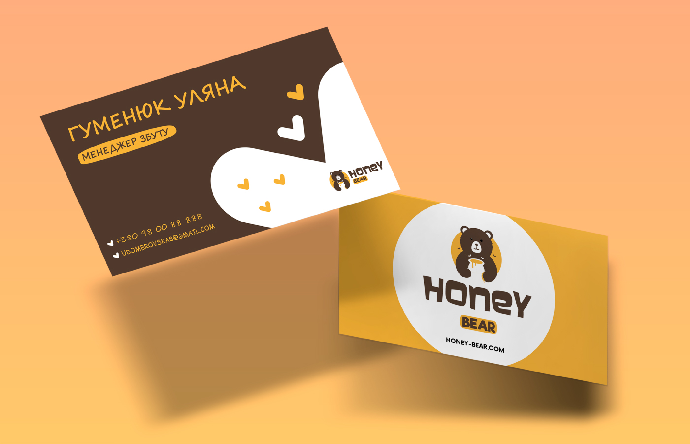 Візитка