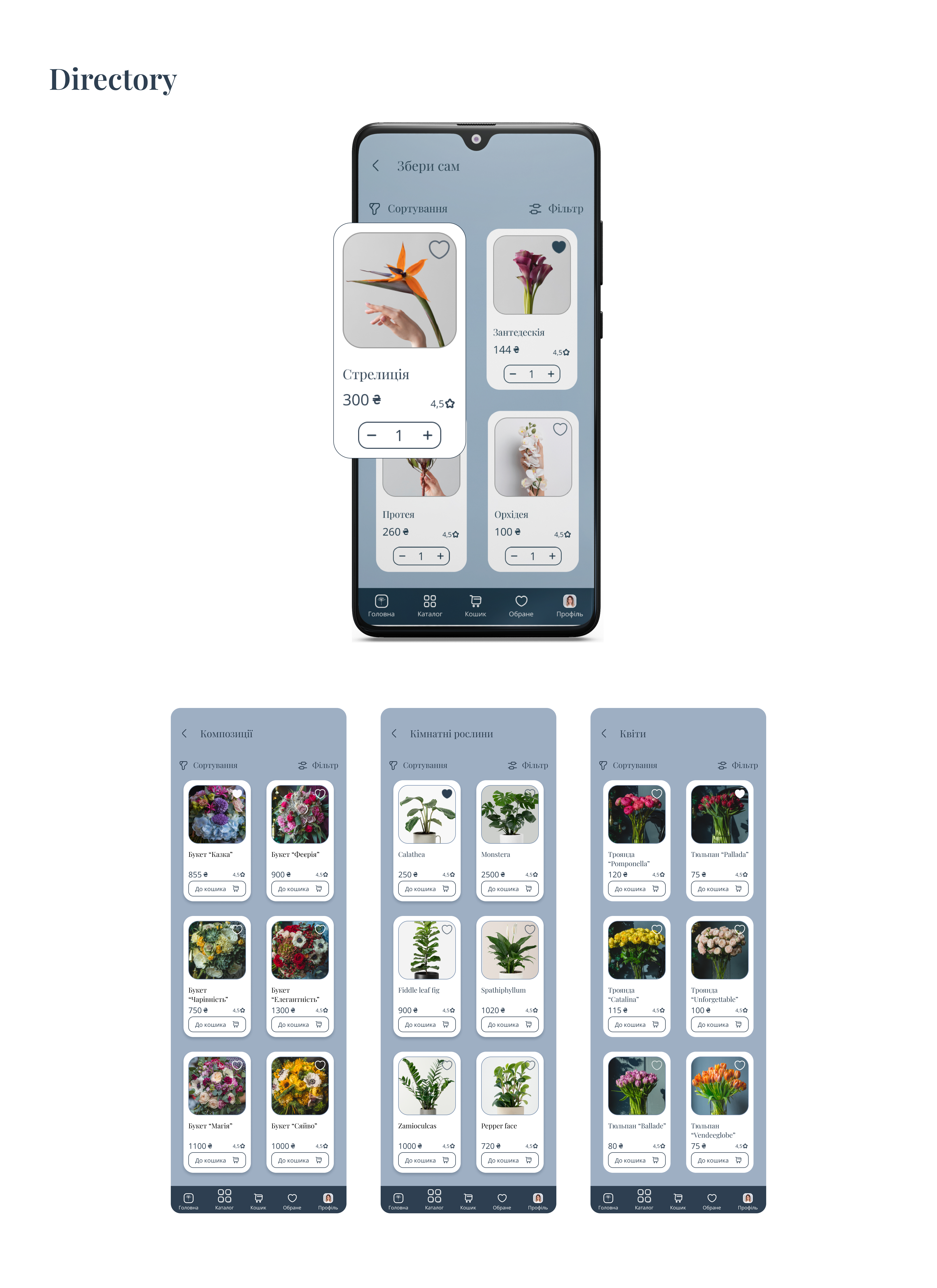 UI/UX Case study - mobile app