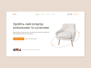 Перший еркан сайту