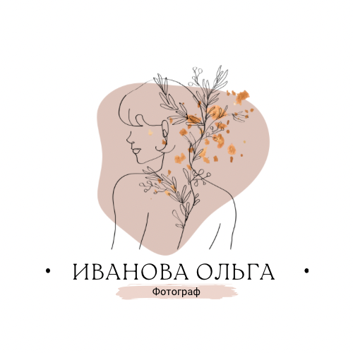 Логотип для фотографа