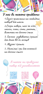 Флаер 