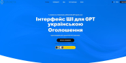 Штучный Интелект 