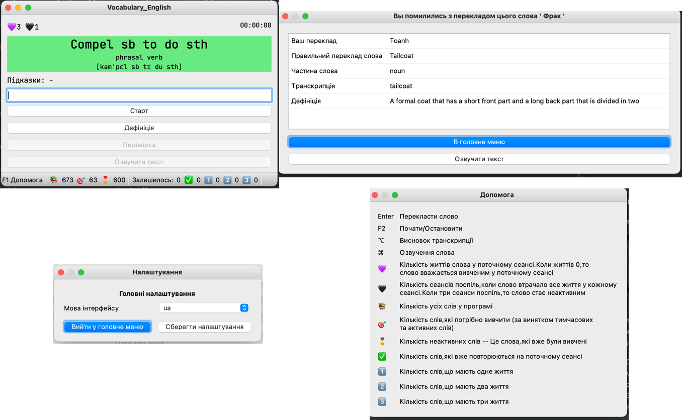 Simulator for Memorising foreign words