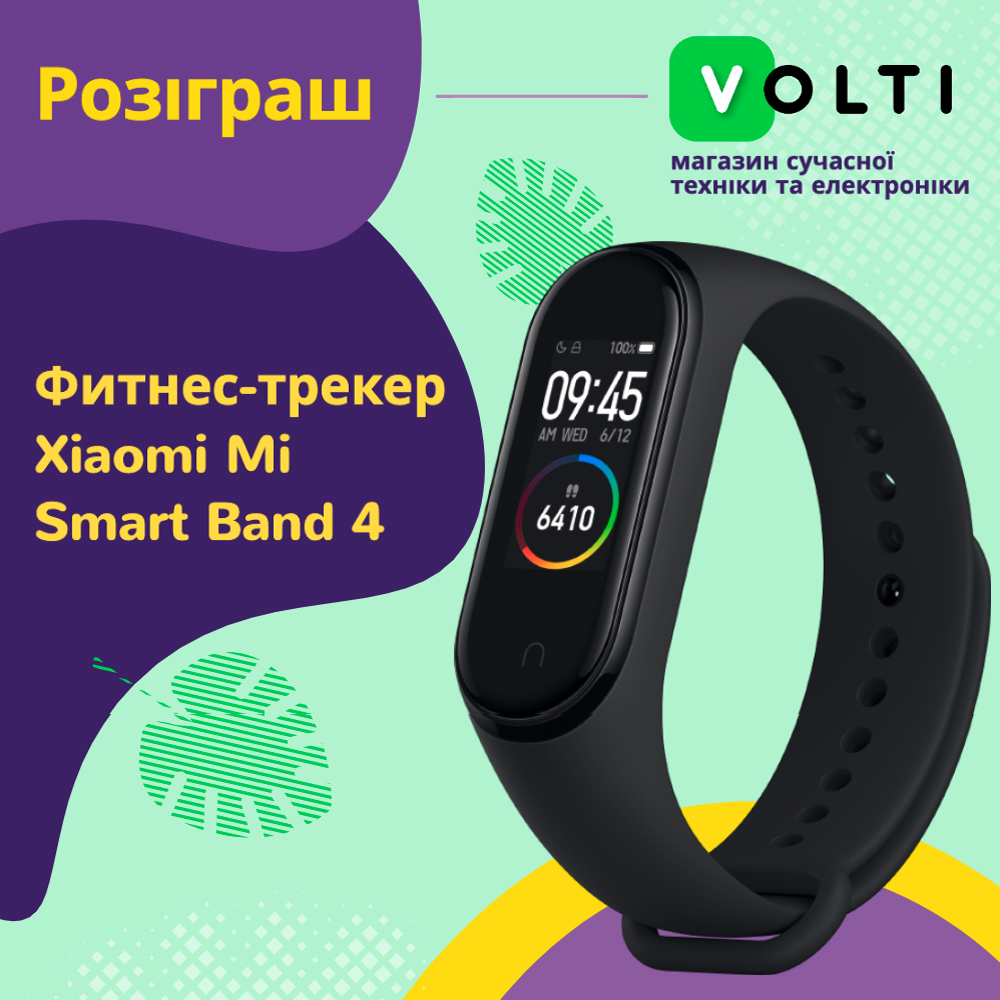 Банер для соц мереж Volt