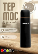 Товарна карточка Термос 