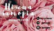 Визитка