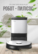 Товарна карточка Пилісос 