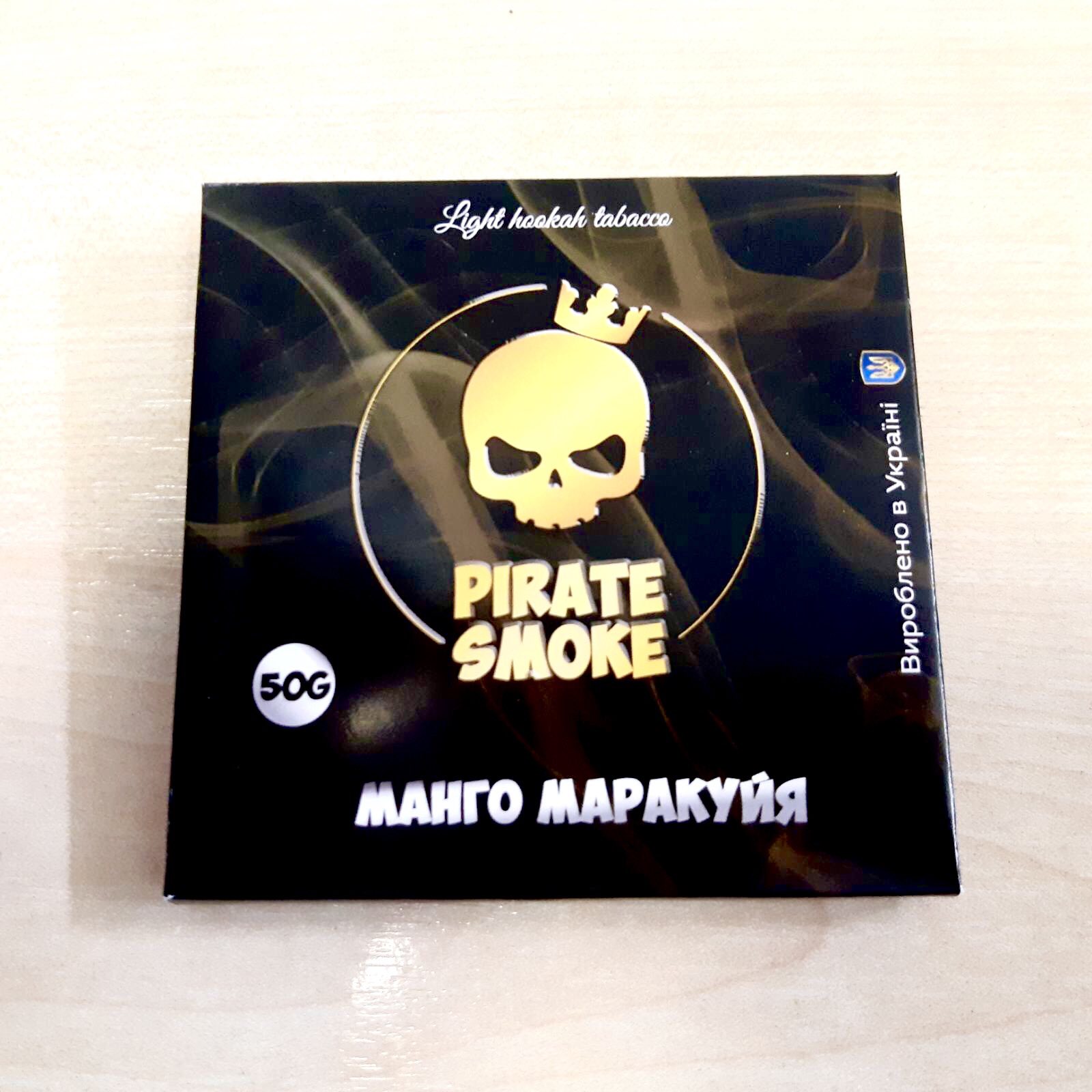 табак для кальяна