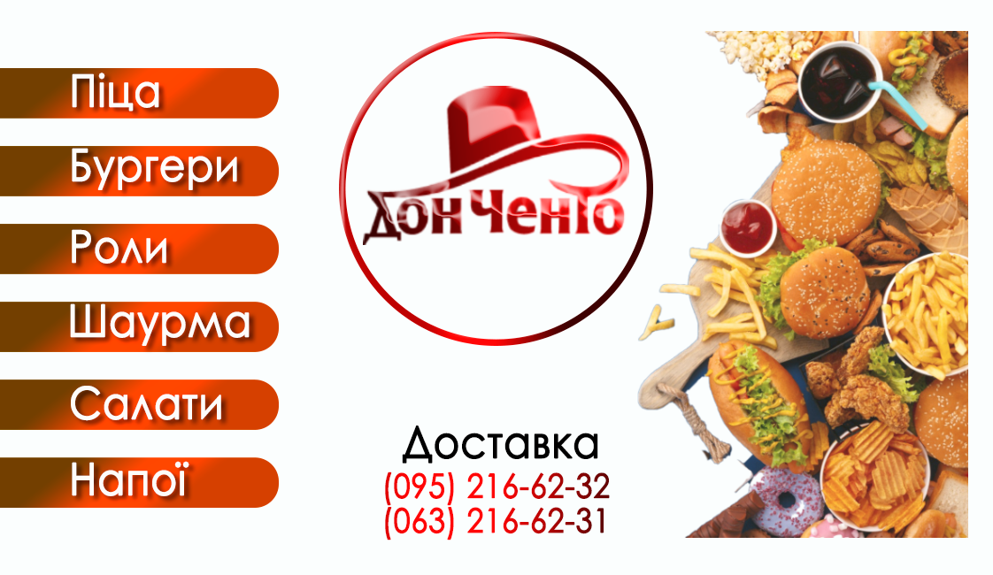 визитка