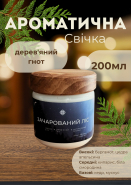 Товарна карточка для ароматичної свічки