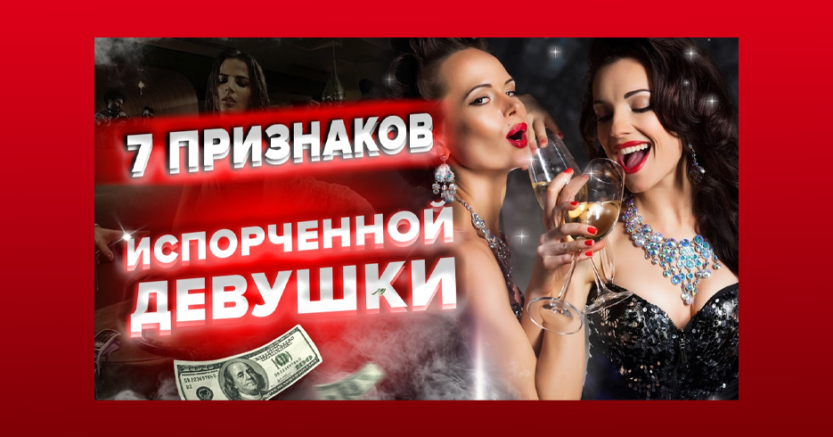 Превью для ютуб