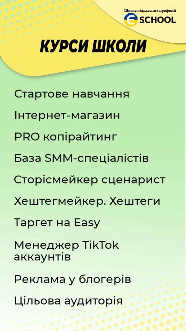 банер