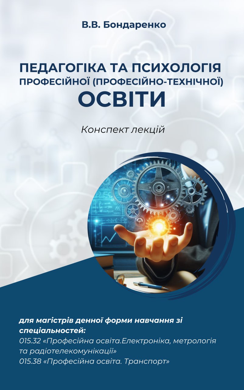 Обложка для книги