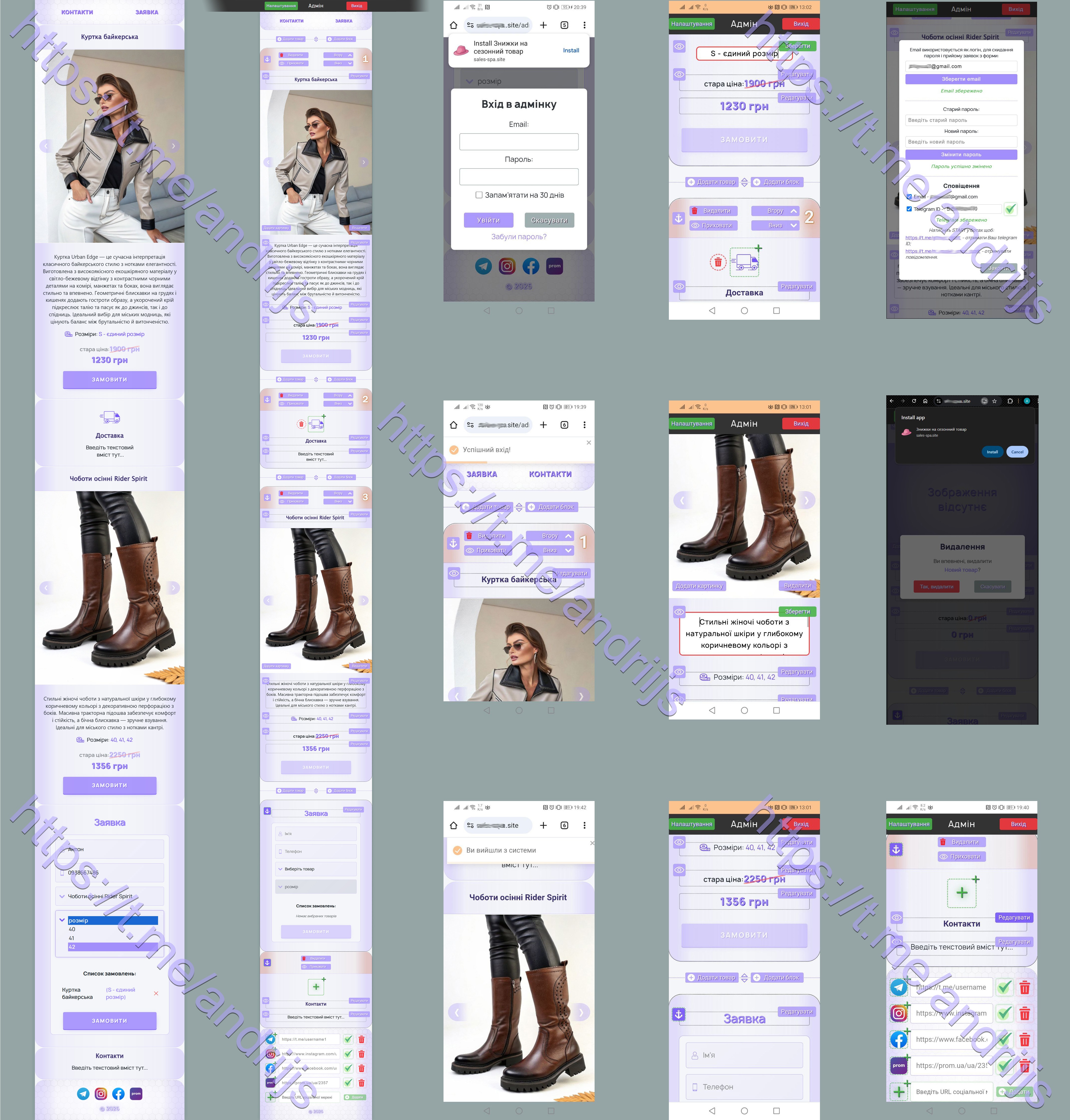 Мобільний лендінг(PWA) для продажів з адмінпанеллю