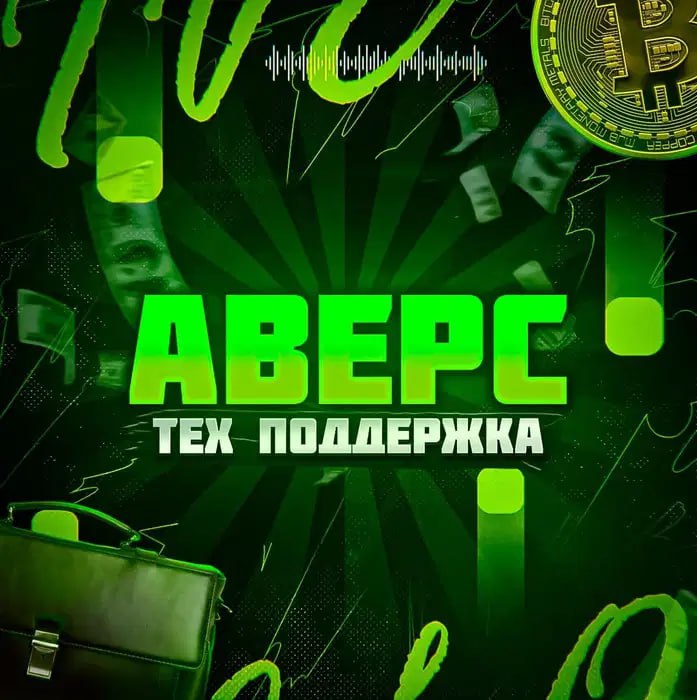 Лого